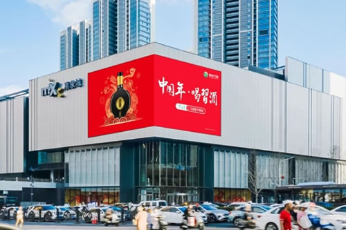 LED大屏广告,创意设计,视觉规范